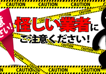 粗大ごみ 札幌不用品整理サービス合同会社